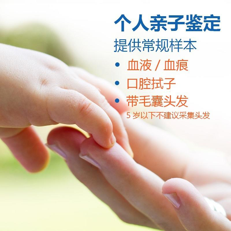 南昌匿名DNA亲子鉴定结果准不准确, 南昌匿名DNA亲子鉴定结果准不准确,