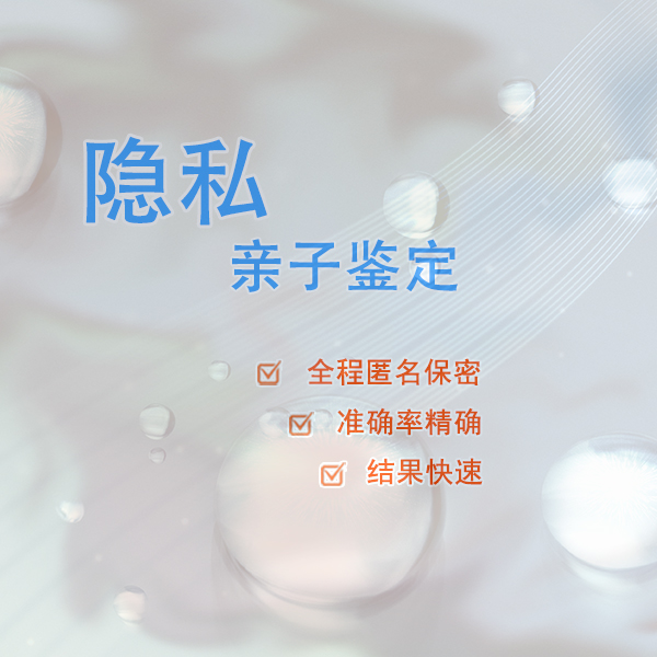 南昌血缘检测医院电话和地址,南昌医院亲子鉴定结果需要多久